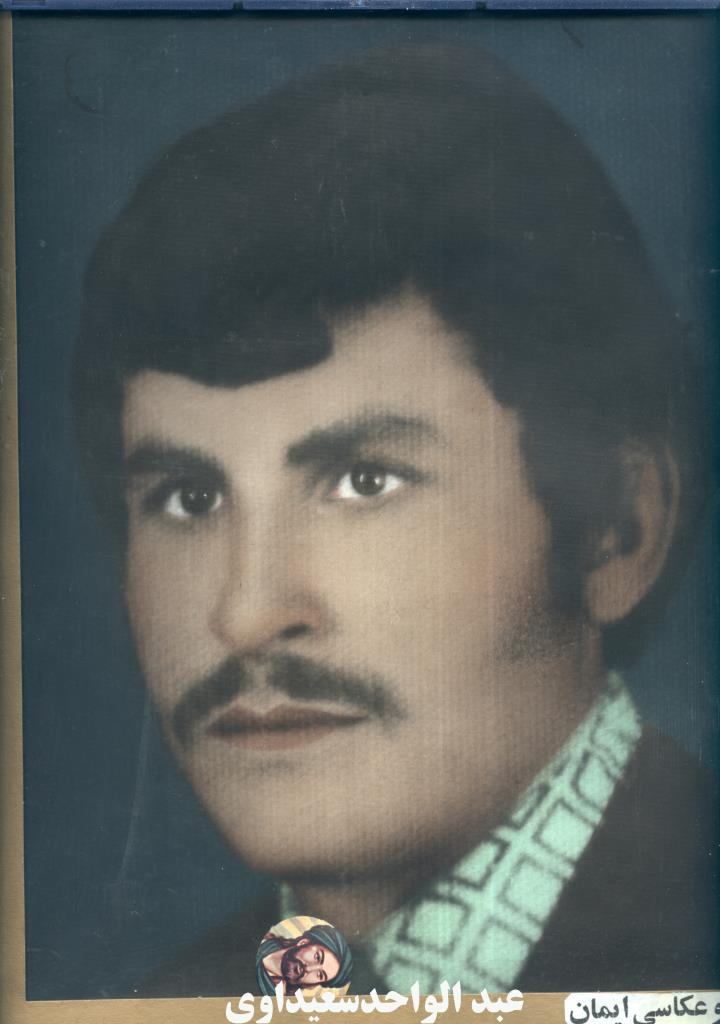 فاقد تصویر